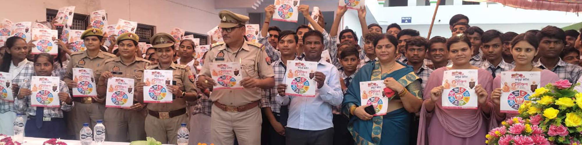 मिशन शक्ति केन्द्र की छवि